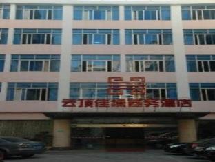 Fairy Land Jin Bang Branch Hotel Xiamen Eksteriør billede